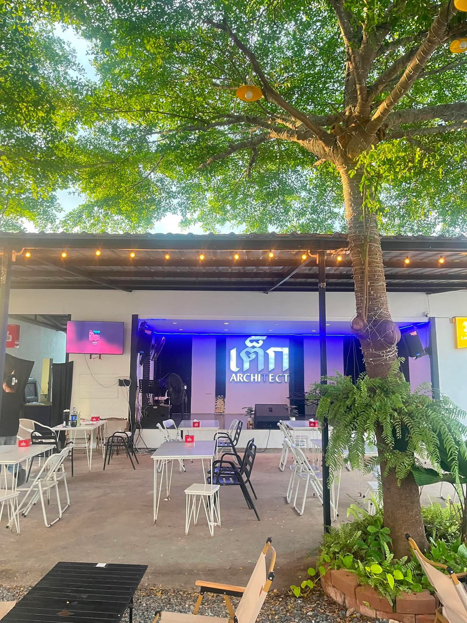 เต๊ก - ร้านอร่อย มมส